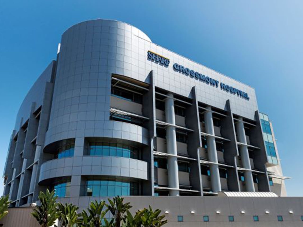 Sharp Grossmont Hospital